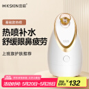 金稻 蒸脸器热喷纳米加湿器补水仪面膜搭档 蒸脸仪热喷蒸脸器生日礼物女 KD2300白色