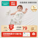 全棉时代婴儿针织包巾纯棉抱被新生儿薄空调被盖毯包被 童话树屋90×90cm