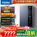 海尔（Haier）【一级能效E5】16升燃气热水器天然气 增压水伺服恒温【国家补贴20%】速热静音ECO节能 家用大水量