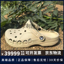 Monster Guardians潮流夹色贝雅洞洞鞋男女士户外透气休闲沙滩鞋包头拖鞋男 骨白色 M4=36