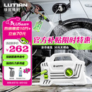 绿田（LUTIAN）高压洗车机家用1400W清洗机便携水泵水枪神器庭院接新能源精灵S4