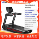 易跑YPOO易跑跑步机家用静音减震走步爬坡爬楼机室内健身房商用 【马拉松Pro爬坡款】9°天穹大坡