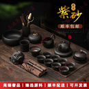 LICHENVFGA品牌茶具整套紫砂茶具套装功夫泡茶壶盖碗杯礼盒家用客厅 紫砂19头【西施壶+壶承】礼盒装