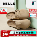 百丽舒适勃肯鞋女2025夏新百搭可外穿包头拖鞋B2591BH5 杏色 37