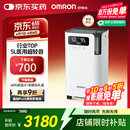 欧姆龙（OMRON）5L升制氧机家用医用吸氧机超轻音遥控语音带雾化Y-5103W