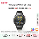 HUAWEI WATCH GT 5 Pro 国家补贴15%曜石黑46mm华为智能手表玄玑感知系统进阶运动情绪健康助手