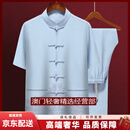 GUYNTS轻奢品牌男士唐装男冰丝短袖新中式装复古风汉服盘扣立领套装 浅蓝色 浅蓝色 M