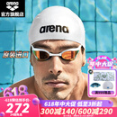 阿瑞娜（arena）进口泳镜眼镜蛇防水防雾高清竞技镀膜游泳眼镜比赛训练专业 白色镀膜进口专业款（经典款）