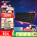 ROG魔导士Ace HFX 电竞磁轴键盘 游戏有线键盘 Gasket结构8K回报率小蜜蜂战队同款PBT版