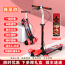 酷骑哪吒滑板车6到12岁以上儿童2025新款折叠踏板车玩具3到6岁防侧翻 逍遥自在
