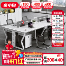 桌小白办公桌现代员工位办公桌椅组合工位四人位屏风职员办公桌工作台 四人位含柜椅【旗舰款】