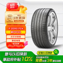 倍耐力静音棉胎255/40R21 102V PZERO(P0) pz4(NCS)(VOL)原配XC60