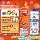青岛啤酒（TsingTao）精酿白啤 全麦酿造 500ml*12听 整箱装