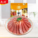 唐人神湖南腊肉500g湖南特产农家风味腊肉1斤装风干咸肉腊味株洲老字号