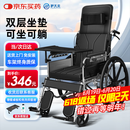 护大夫轮椅折叠瘫痪老人家用带坐便器轻便旅行手推车全躺专用sdly-09