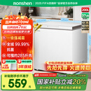 容声（Ronshen）200升减霜小冰柜家用 一级能效 冷藏冷冻转换母乳小冰箱顶开门冷柜BD/BC-200ZMSMB国家补贴