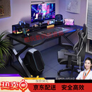 全品屋电脑桌台式电竞桌子双人游戏桌椅家用办公桌书桌工作台学习写字桌 福利【黑架+黑碳纤纹面】120*60
