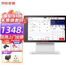 京东收银 收银机超市收款机零售收银一体机便利店收银系统触摸屏单屏京东收银收银机 收银机+扫码枪+小票机 官方标配