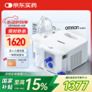 欧姆龙（OMRON）雾化器儿童家用医用雾化机婴儿压缩式雾化吸入器NE-C900国家补贴