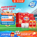 劲牌 中国劲酒 35度 125ml*12瓶 礼盒装 送礼（新老包装随机发货）
