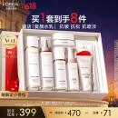 欧莱雅复颜水乳礼盒套装抗皱紧致补水保湿护肤品化妆品520送女朋友礼物