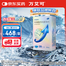 【原研药】万艾可 枸橼酸西地那非片 25mg*28片/盒 男科用药 小蓝片