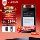 科大讯飞AI录音笔SR502星火版 免费录音转文字 智能降噪录音神器 随身便携专业录音设备 超远距离录音机