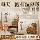维特丝（vetes）泡脚药包祛湿脾胃虚寒生姜花椒艾草艾叶红花足浴包男女士三伏天