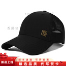 LAFUMABS防晒帽2025帽子男士夏季速干网眼棒球帽运动国潮大头围鸭舌帽户 速干国潮网孔-黑色 M 标准码(55-60c)