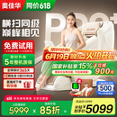奥佳华按摩椅十大品牌2025新品家用太空舱颈椎肩颈全身零重力电动智能沙发椅送生日礼物7508pro+流光雅杏