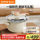 苏泊尔（SUPOR）高压锅旋钮燃气电磁炉户外防爆家用小型不锈钢双耳压力锅5.0L