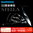 SHIMANO禧玛诺22款斯泰拉纺车轮STELLA路亚轮远投海钓鱼线轮喜玛诺史泰拉 22款2500SHG 左右手互换型