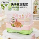 CARNO PET PRODUCTS卡诺兔笼家用大号防喷尿室内养兔专用龙猫荷兰猪豚鼠别墅小屋