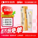 新宠之康 猫咪化毛膏125g宠物幼成猫化毛球排毛吐毛调理肠胃营养补充