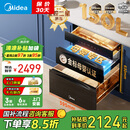 美的（Midea）母婴仓消毒柜嵌入式家用 厨房餐具碗柜 紫外线+光波 热风烘干 150L三层灭菌舱【国家补贴】150B05