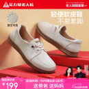 足力健老人鞋女士单鞋软底休闲皮鞋中老年妈妈鞋乐福鞋 8691K 米色39