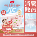 好奇（Huggies）铂金装成长裤L120片(9-14kg)大号婴儿尿不湿小桃裤超薄拉拉裤透气