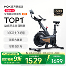 MOKFITNESSMOK(摩刻)-S10动感单车家用健身房智能磁控专业减肥运动器材静音 S10旗舰版（玄武黑）强阻系统