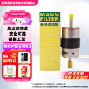 曼牌（MANNFILTER）燃油滤清器汽油滤芯汽油滤WK5021沃尔沃S90S60/V90/XC90II/XC60II