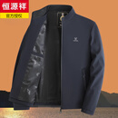 恒源祥爸爸外套春秋款中年男夹克衫春秋装薄款中老年人爷爷上衣服 891藏青色(春秋款) 3XL 190 适合156-170斤