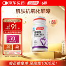 汤臣倍健葡萄籽维生素E原花青素维生素C片抗氧化410mg/片*90片