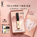 圣罗兰（YSL）小金条口红1966红棕色哑光化妆品七夕情人节礼物生日礼物