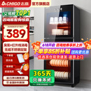 志高消毒柜家用立式消毒碗柜小型免沥水商用家用家庭碗筷柜单门双门大容量 280型 臭氧+红外线+沥水盘 免沥水