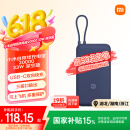 小米（MI）自带线充电宝20000 33W 深空蓝 适用小米/红米/redmi/苹果/安卓/手机 出行便携