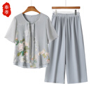 奉孝妈妈装夏装2025新款套装国风女短袖洋气中老年女装夏季衣服50岁60 蓝色套装 3XL (建议110-125斤)