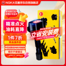 NGK点火线圈U5090单支装丰田凯美瑞RAV4兰德酷路泽普拉多雷克萨斯RC