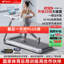 麦瑞克（MERACH）小白犀二代Pro跑步机智能家庭用爬坡全折叠健身房器材MR-T07W2H
