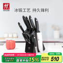 双立人（ZWILLING）刀具套装Point S菜刀砍骨刀水果刀削皮刀剪刀厨房好物大全8件套