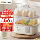 小熊（Bear）煮蛋器 蒸蛋器 迷你蒸锅单双层早餐神器鸡蛋羹一体机小型电蒸锅一人用ZDQ-D12R3