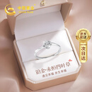 中国黄金（CHINA GOLD）四叶草铂金戒指女白金钻戒活口七夕情人节礼物送女友送老婆表白 铂金四叶草钻戒【京速达】